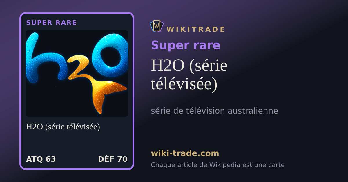H2O (série télévisée) — carte Super rare