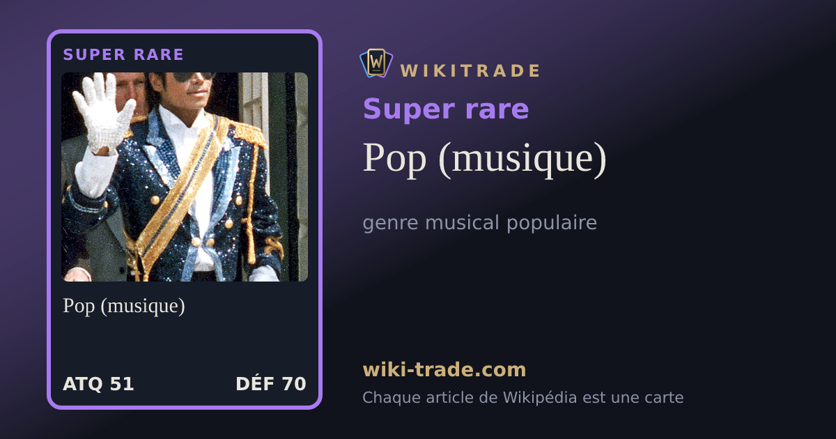Pop (musique) — carte Super rare