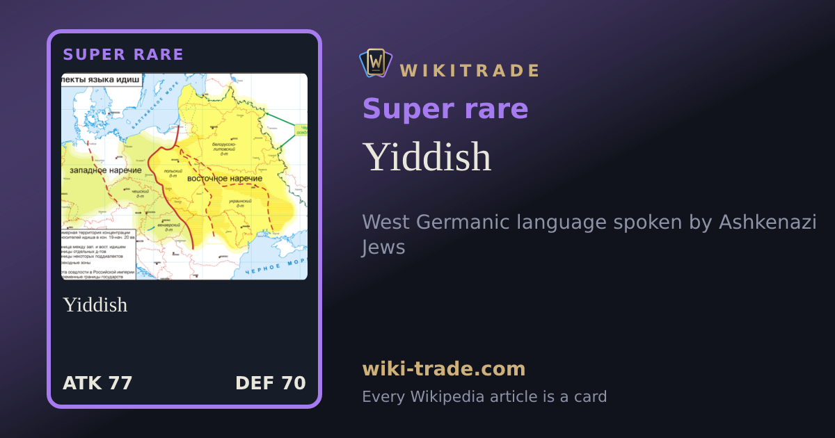 Yiddish — Super rare card
