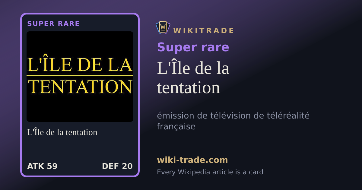 L'Île de la tentation — Super rare card