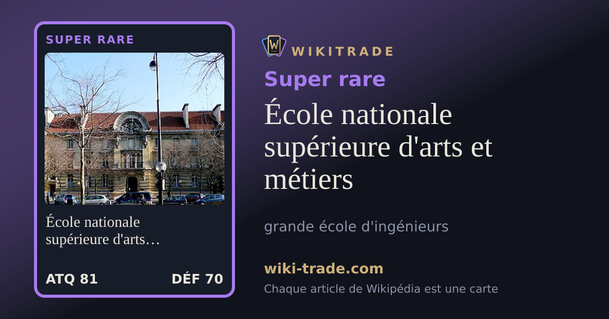 École nationale supérieure d'arts et métiers — carte Super rare