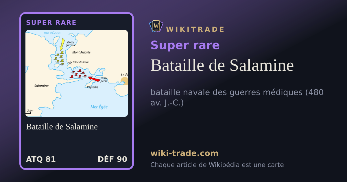 Bataille de Salamine — carte Super rare