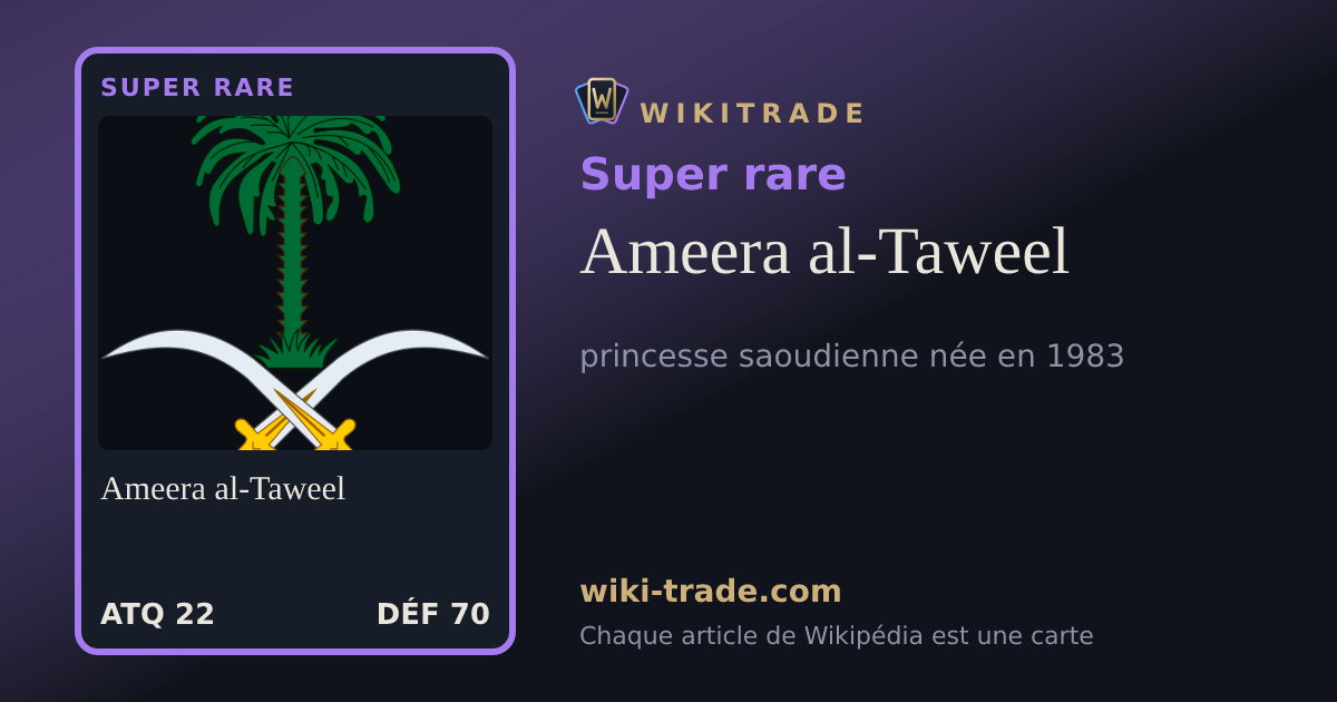 Ameera al-Taweel — carte Super rare