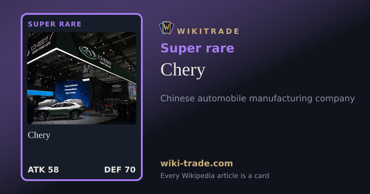 Chery — Super rare card