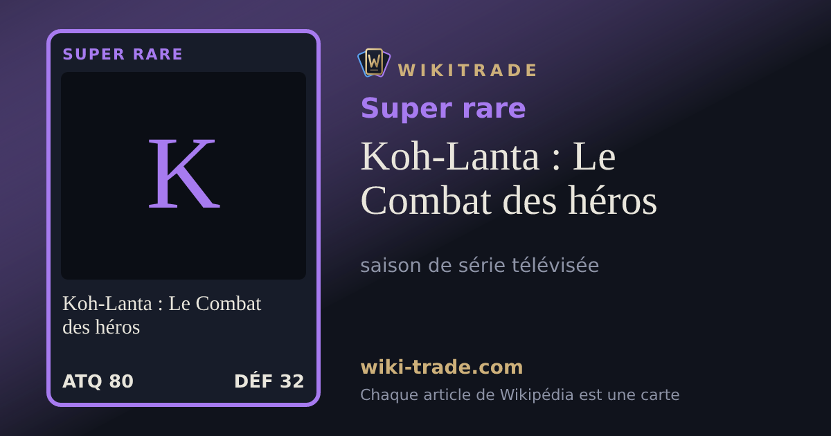 Koh-Lanta : Le Combat des héros — carte Super rare
