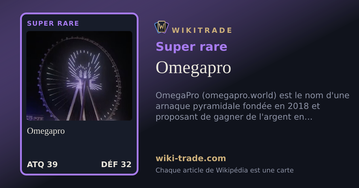 Omegapro — carte Super rare