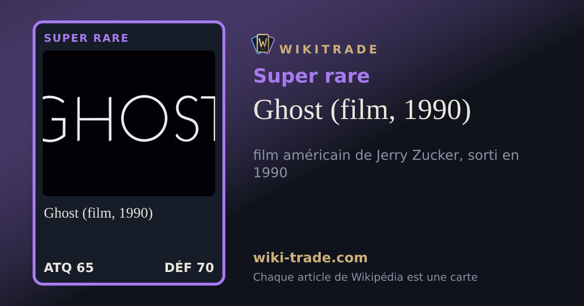 Ghost (film, 1990) — carte Super rare