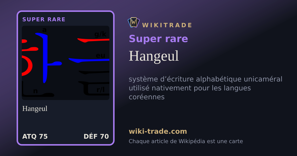 Hangeul — carte Super rare