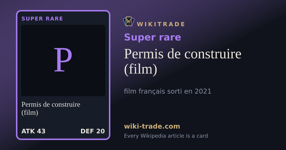 Permis de construire (film) — Super rare card