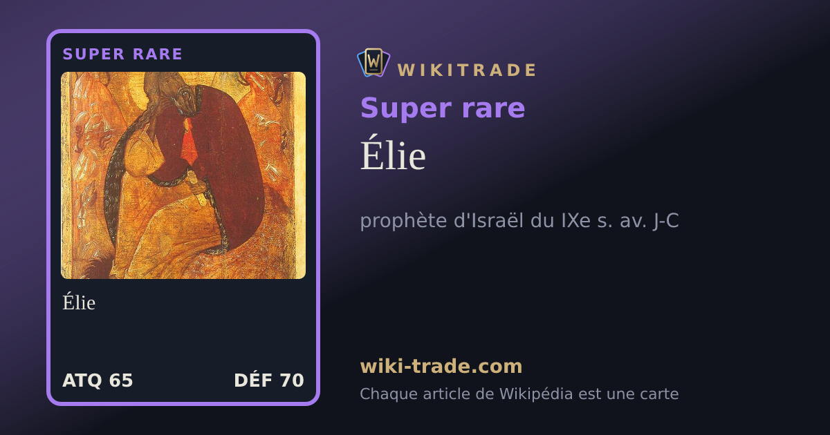 Élie — carte Super rare