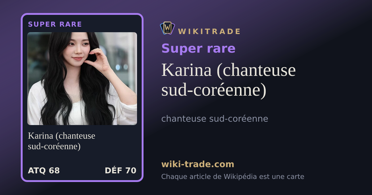 Karina (chanteuse sud-coréenne) — carte Super rare