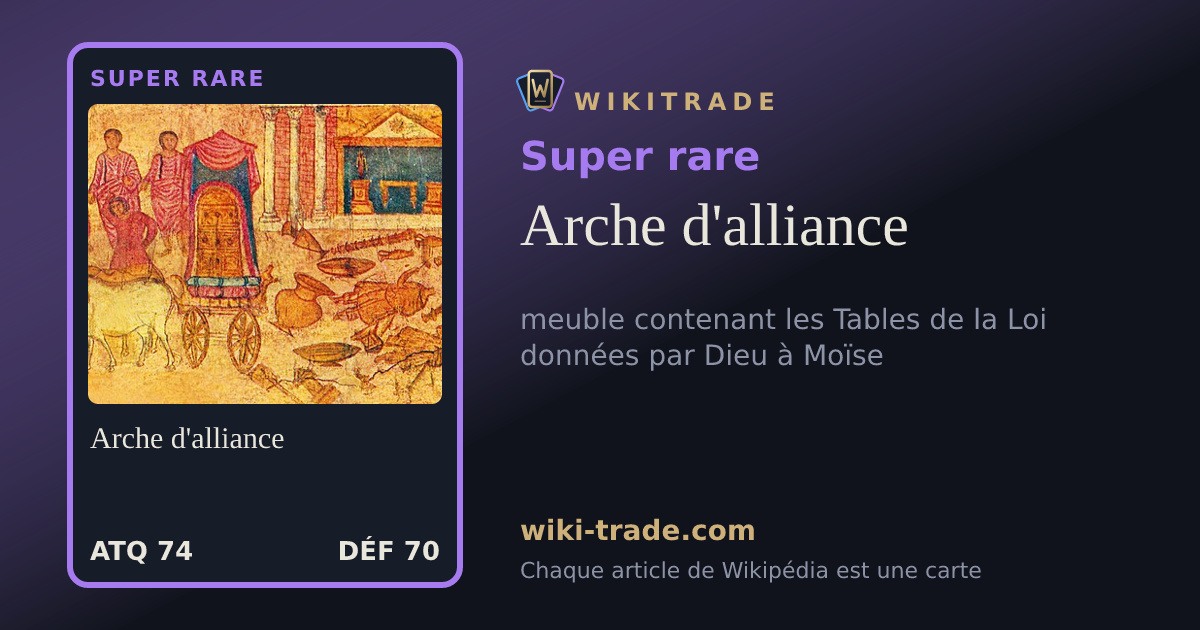 Arche d'alliance — carte Super rare