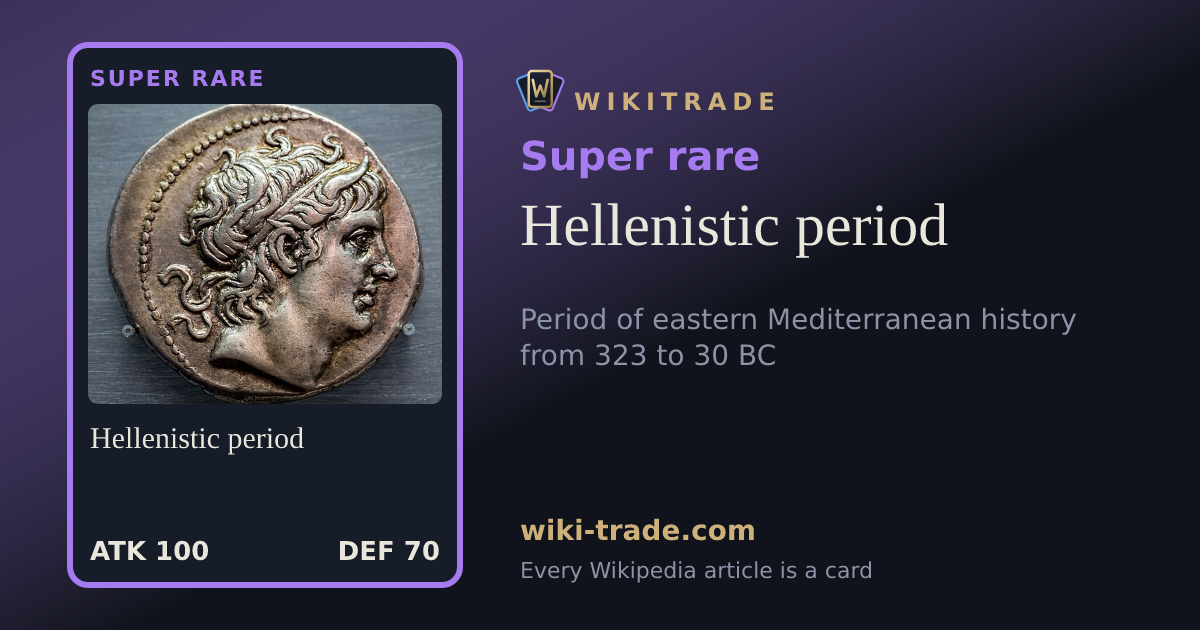 Hellenistic period — Super rare card