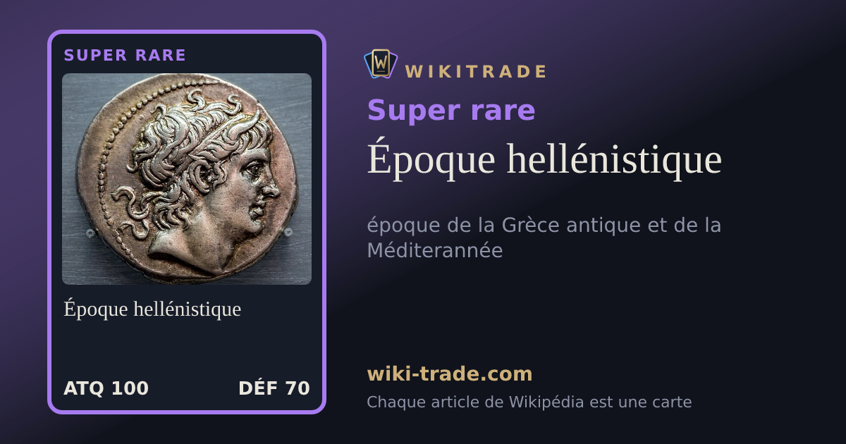 Époque hellénistique — carte Super rare