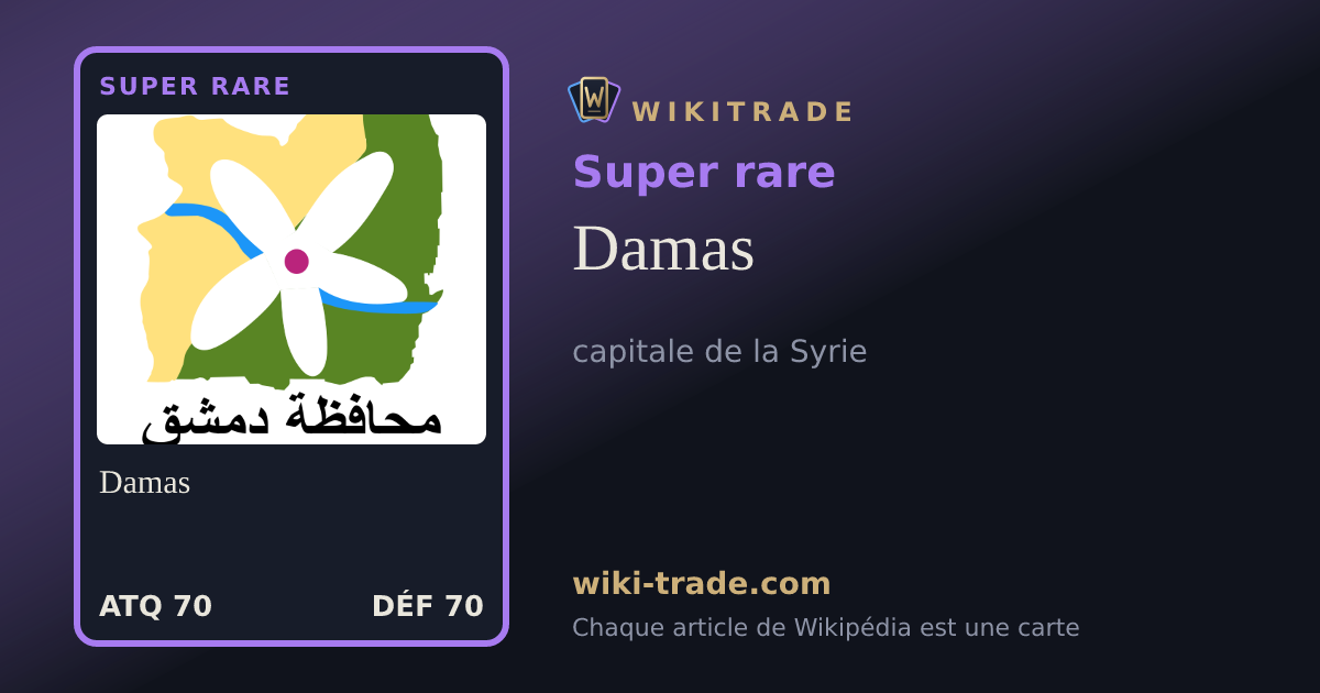 Damas — carte Super rare