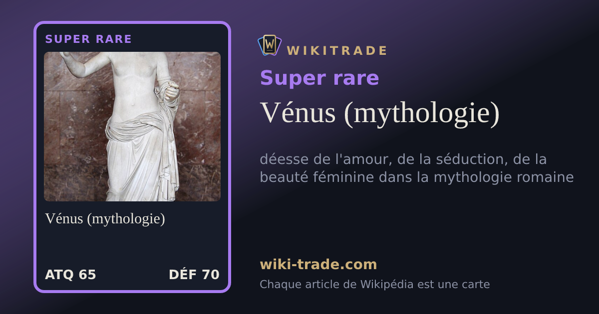 Vénus (mythologie) — carte Super rare