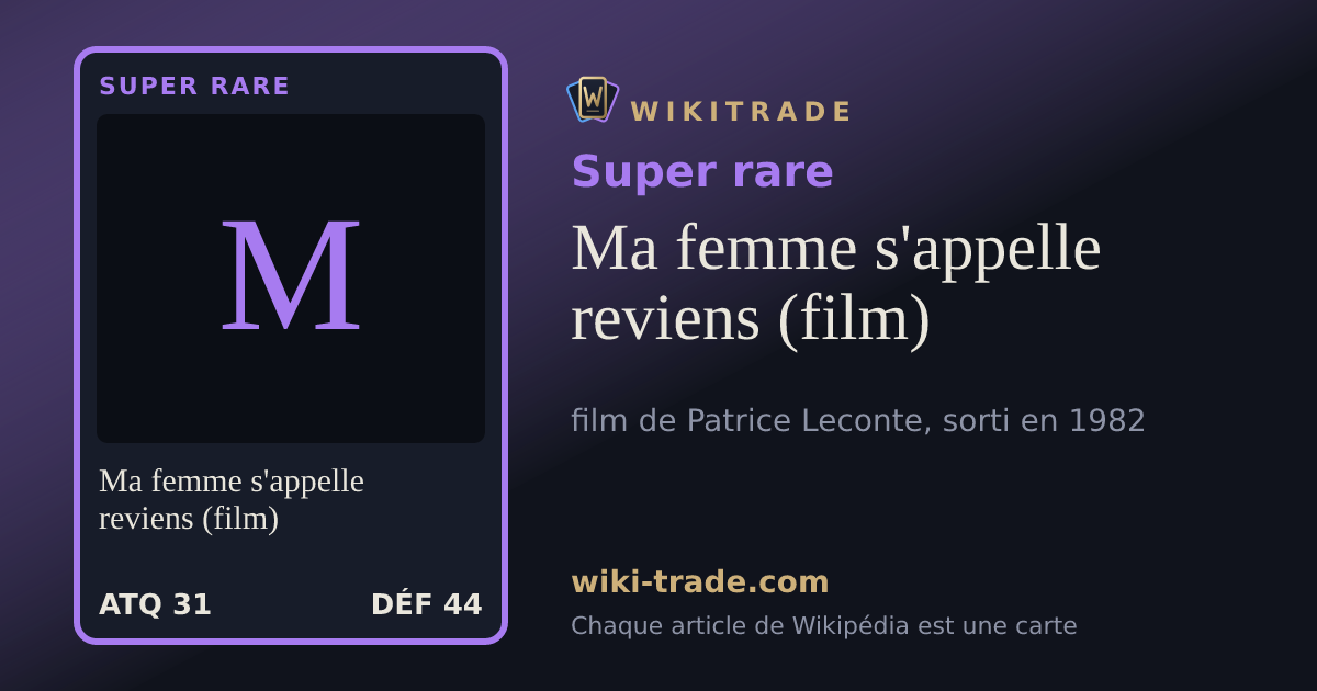 Ma femme s'appelle reviens (film) — carte Super rare