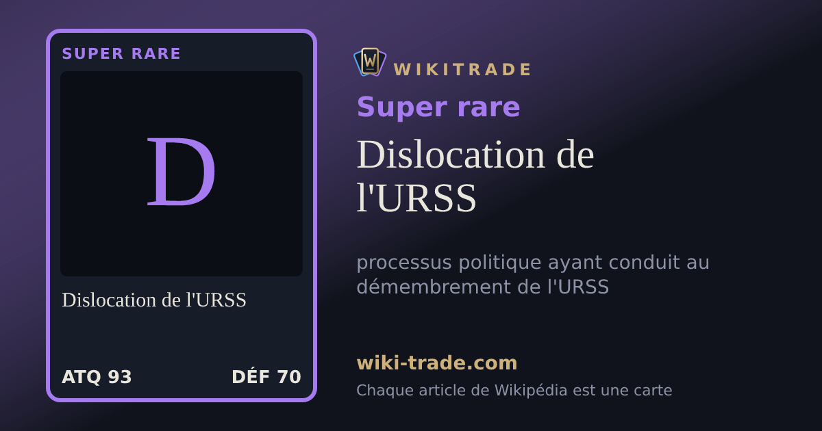 Dislocation de l'URSS — carte Super rare