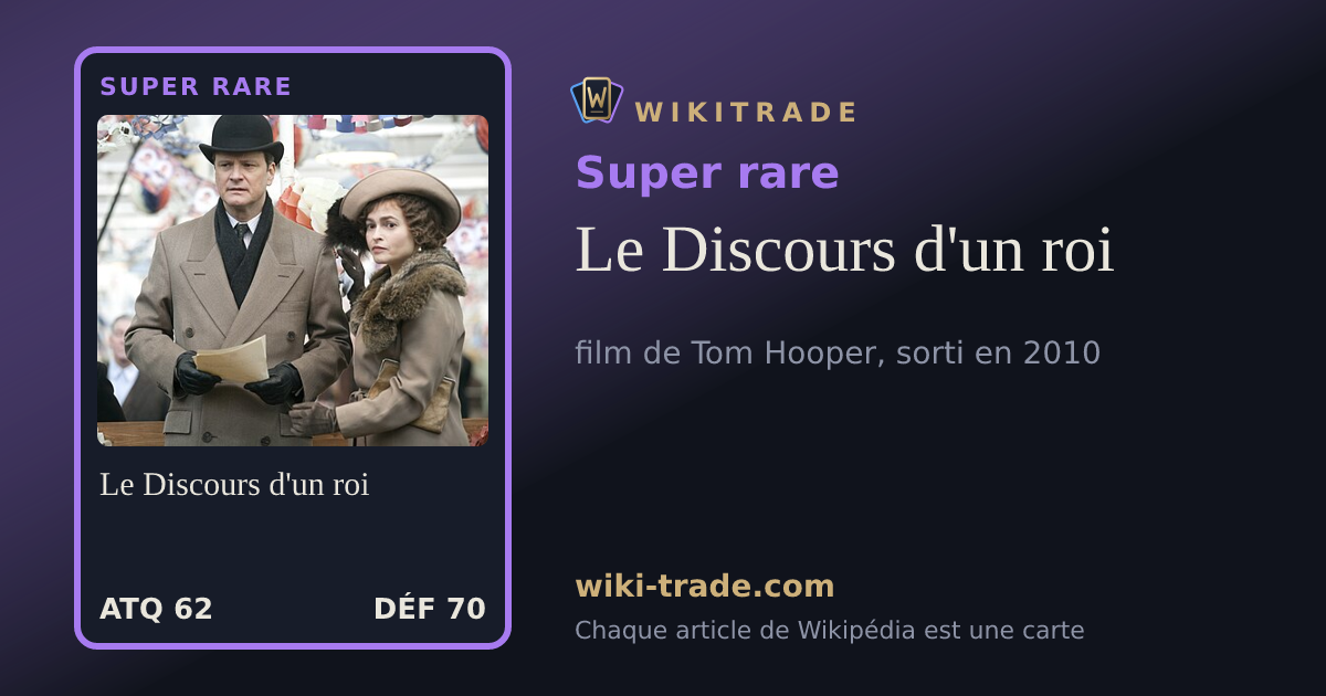 Le Discours d'un roi — carte Super rare