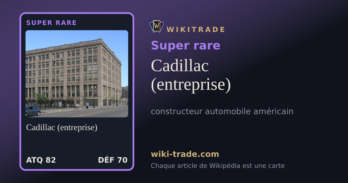 Cadillac (entreprise) — carte Super rare
