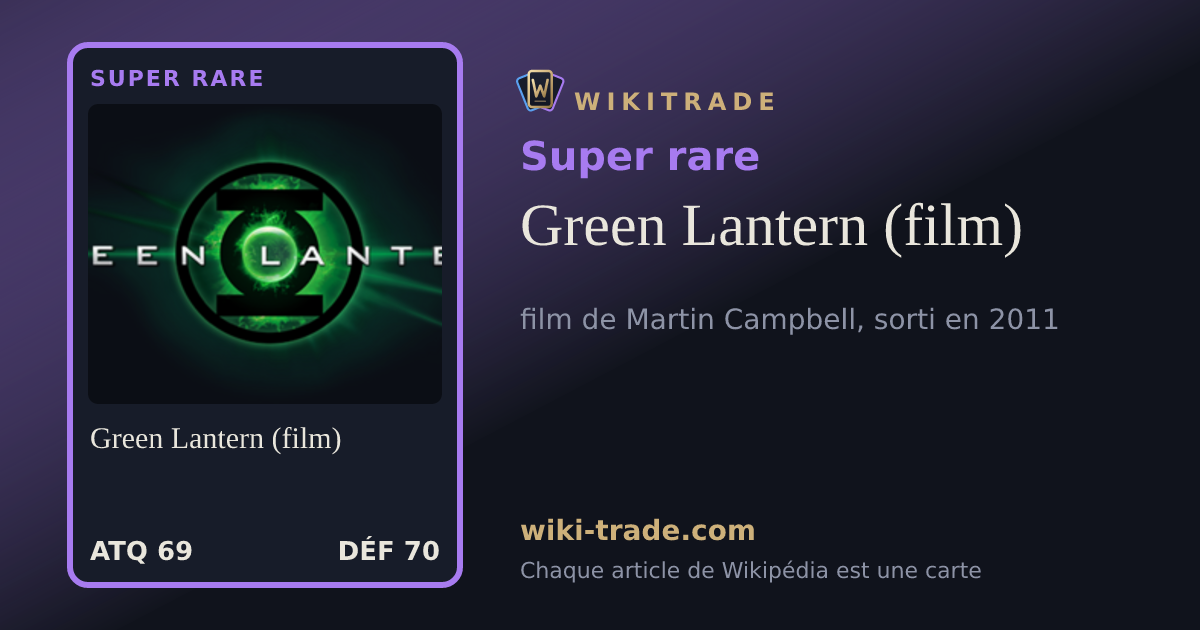 Green Lantern (film) — carte Super rare
