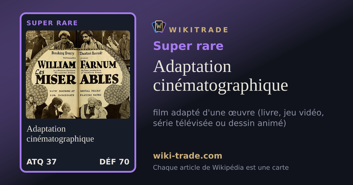 Adaptation cinématographique — carte Super rare