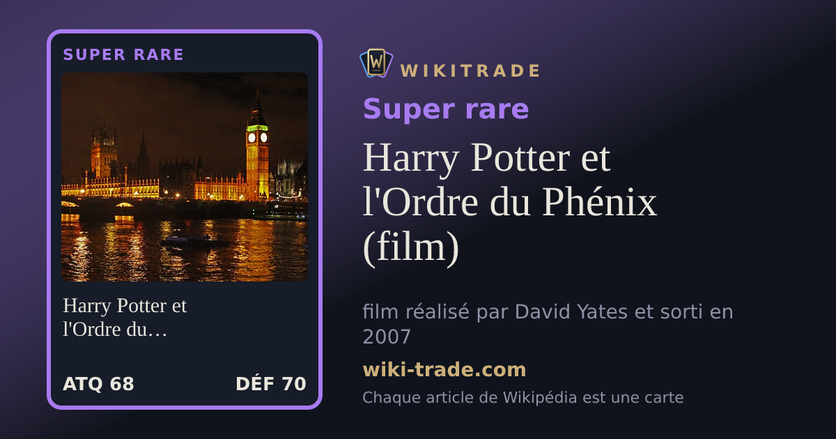 Harry Potter et l'Ordre du Phénix (film) — carte Super rare