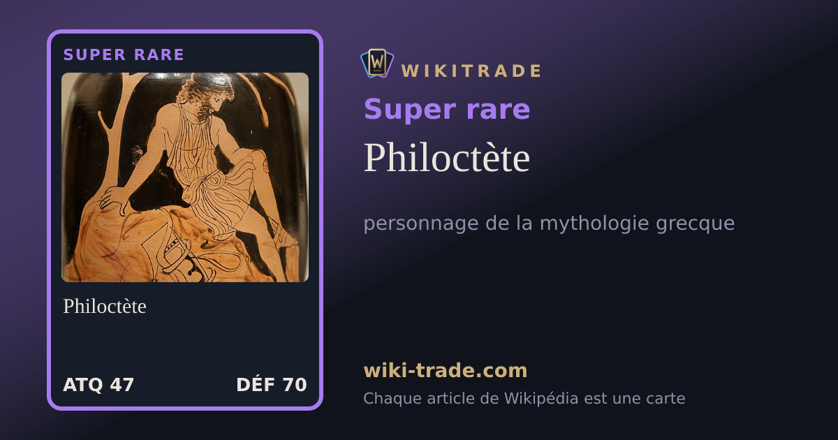 Philoctète — carte Super rare