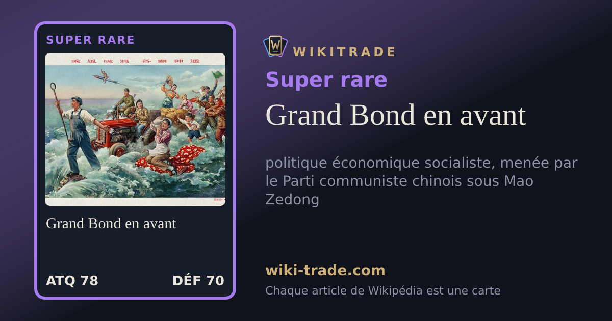Grand Bond en avant — carte Super rare