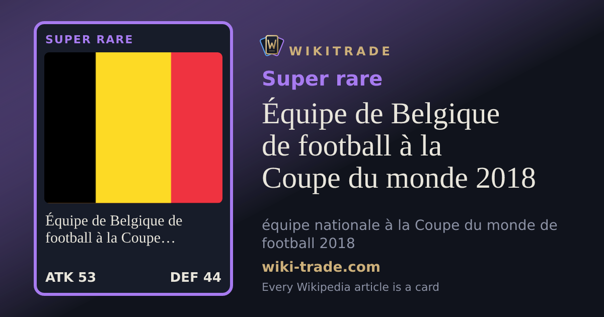Équipe de Belgique de football à la Coupe du monde 2018 — Super rare card