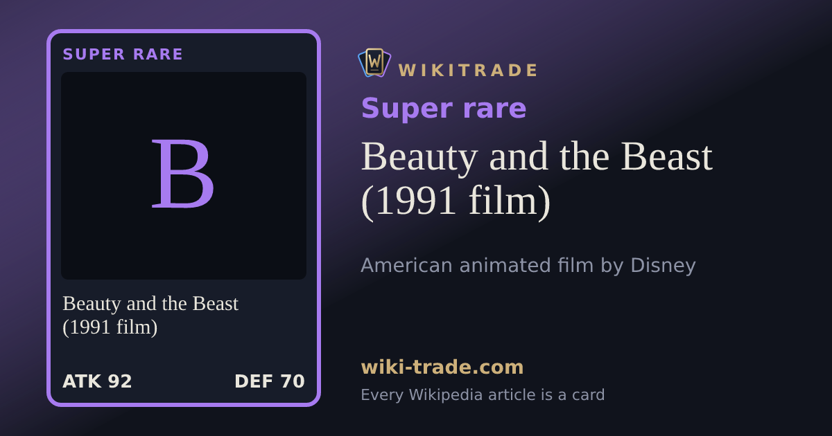 Beauty and the Beast (1991 film) — Super rare card