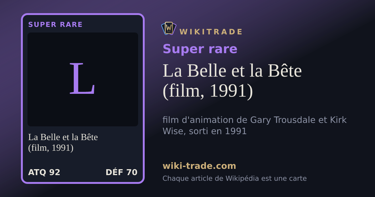 La Belle et la Bête (film, 1991) — carte Super rare
