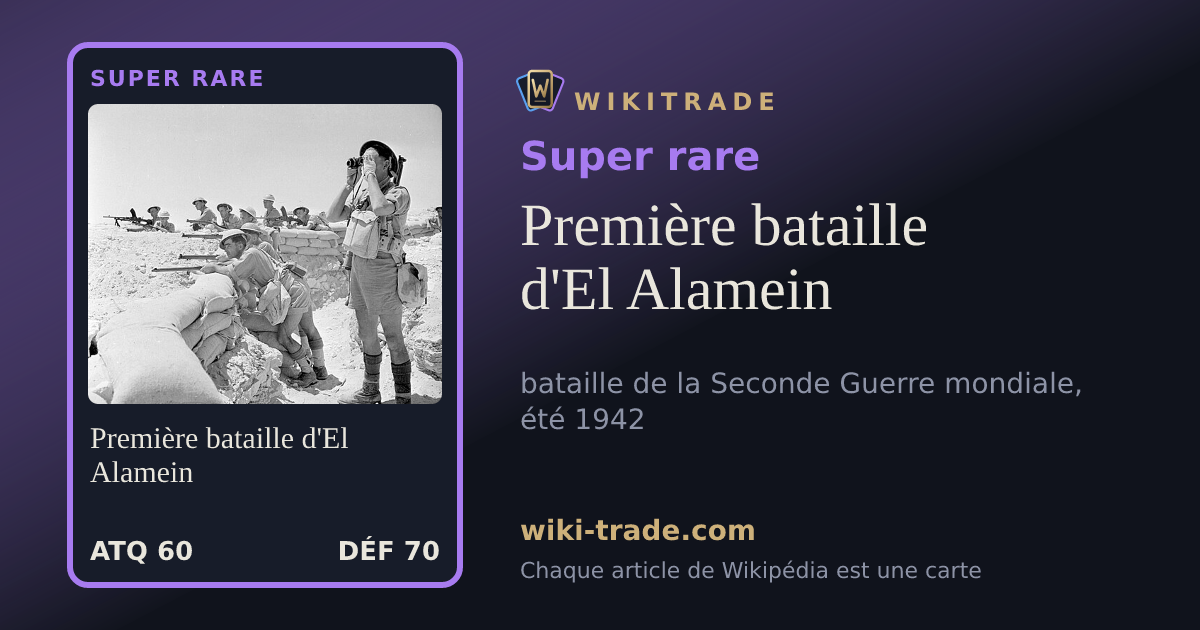 Première bataille d'El Alamein — carte Super rare