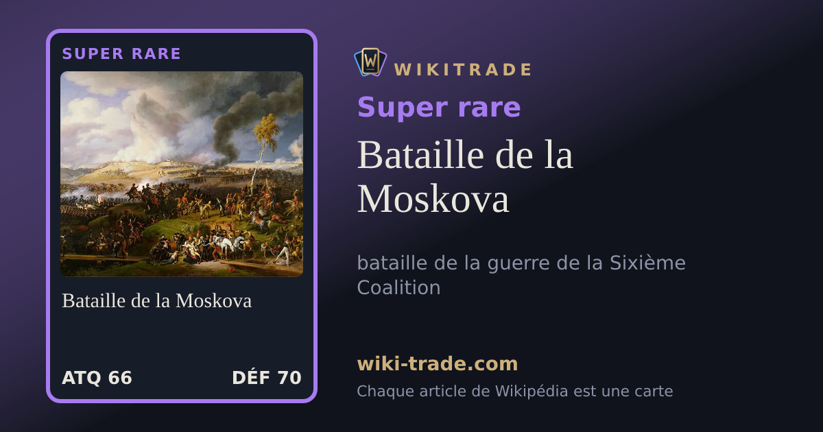 Bataille de la Moskova — carte Super rare