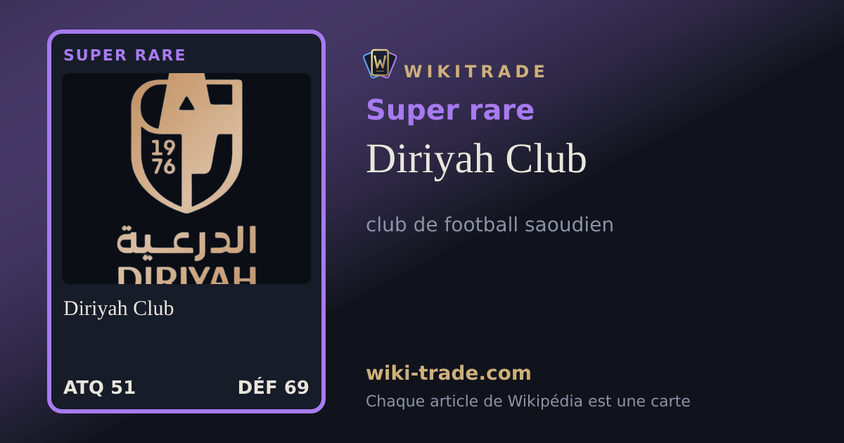 Diriyah Club — carte Super rare