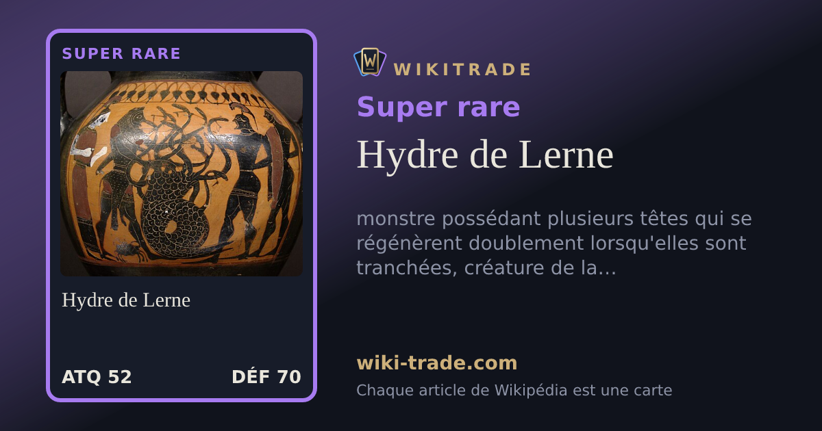 Hydre de Lerne — carte Super rare