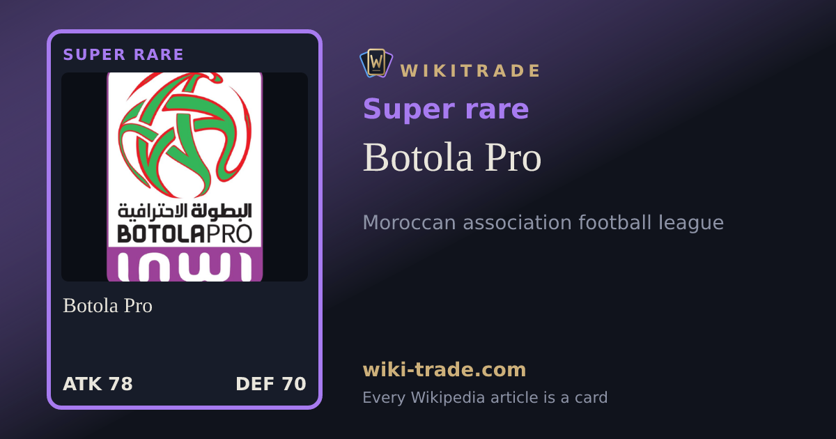 Botola Pro — Super rare card
