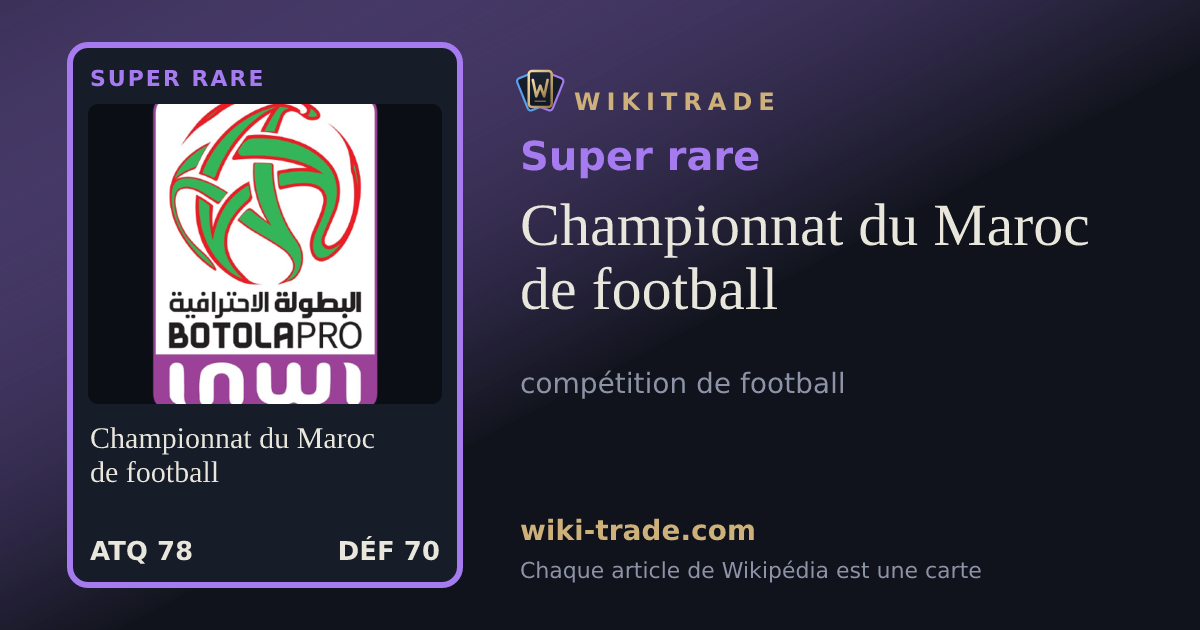 Championnat du Maroc de football — carte Super rare