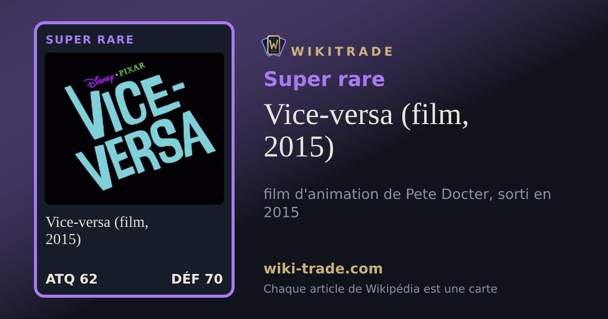 Vice-versa (film, 2015) — carte Super rare