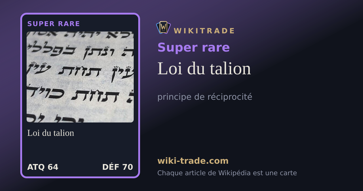 Loi du talion — carte Super rare