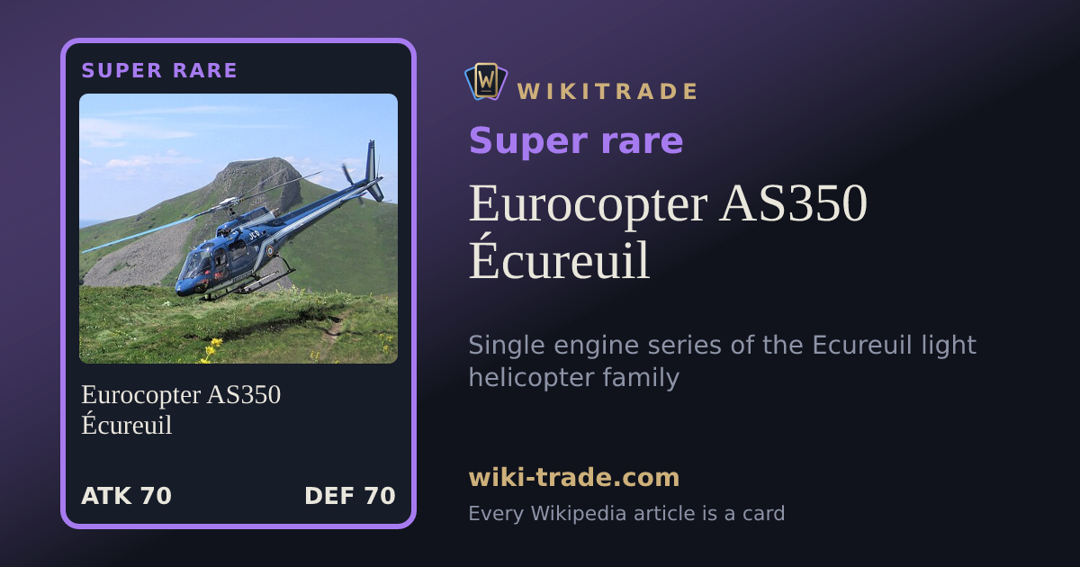 Eurocopter AS350 Écureuil — Super rare card