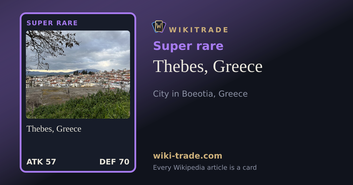 Thebes, Greece — Super rare card