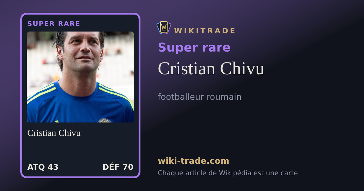 Cristian Chivu — carte Super rare