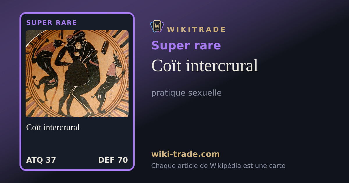 Coït intercrural — carte Super rare