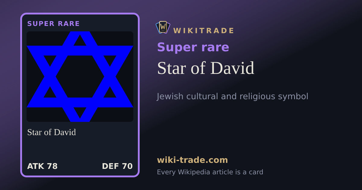 Star of David — Super rare card