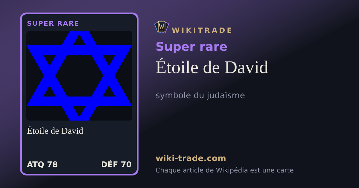 Étoile de David — carte Super rare