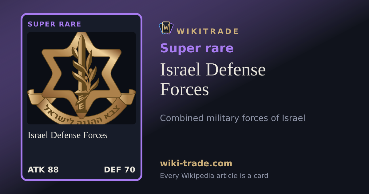 Israel Defense Forces — Super rare card