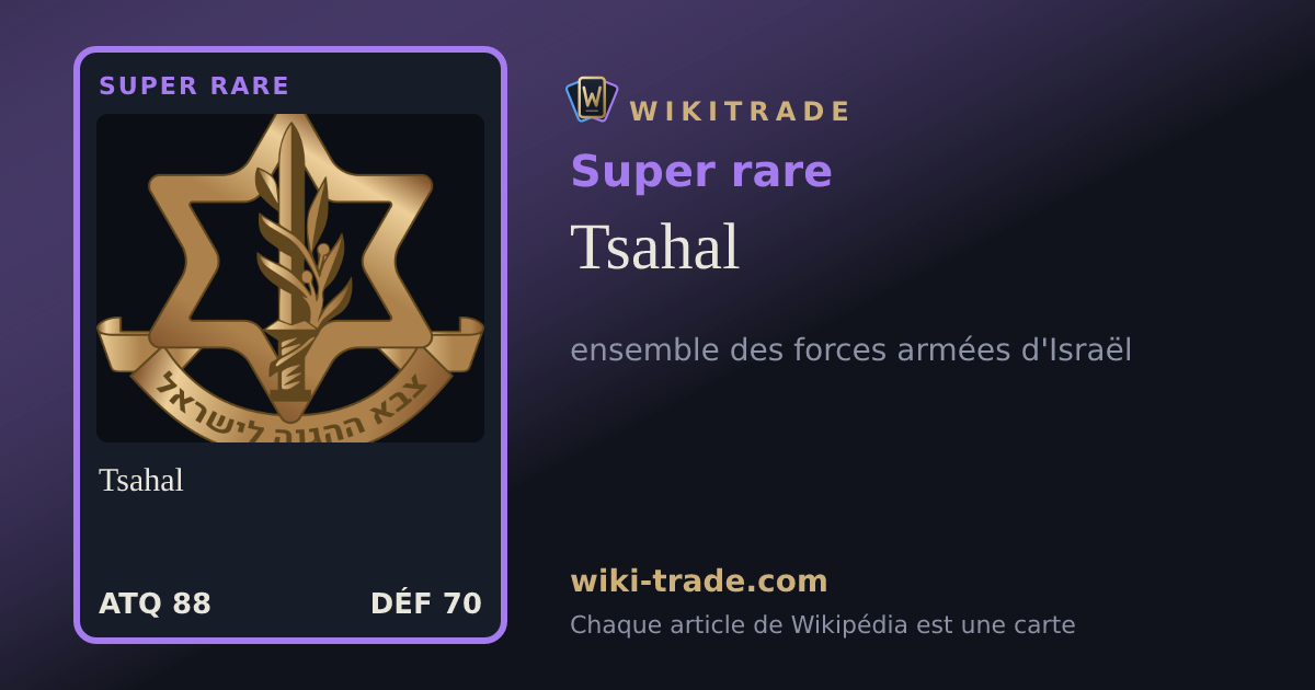 Tsahal — carte Super rare