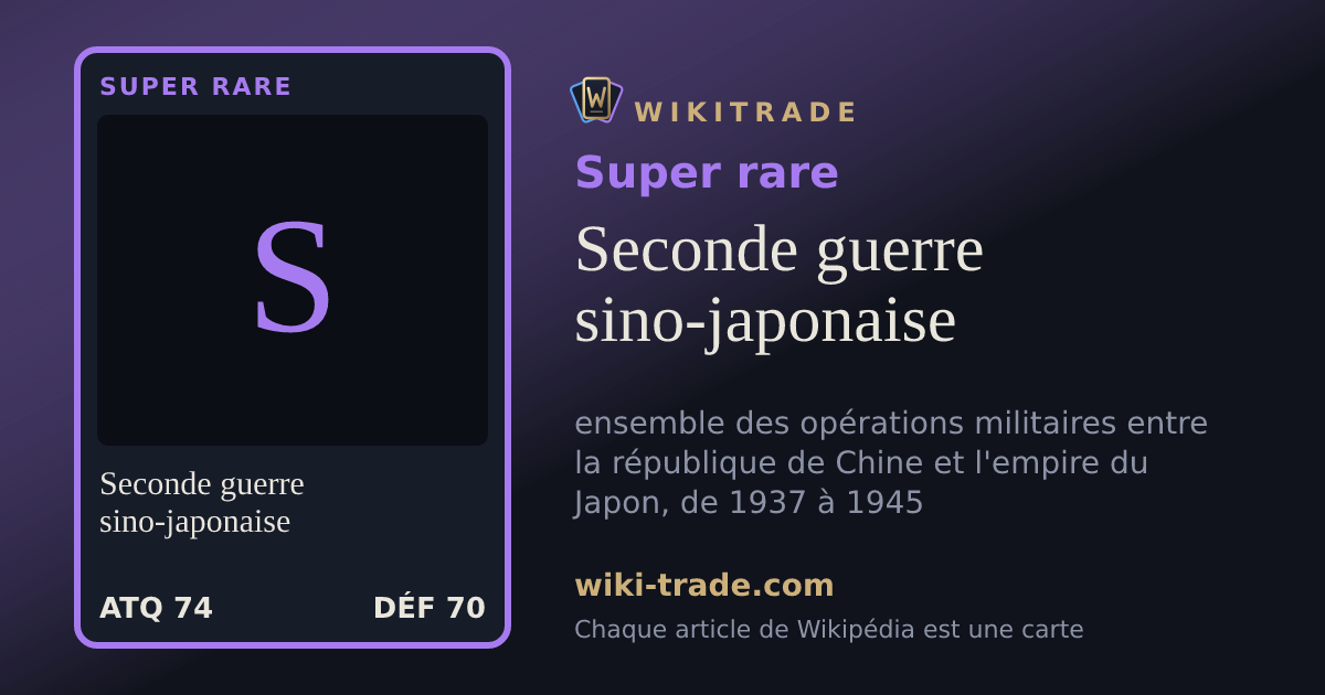 Seconde guerre sino-japonaise — carte Super rare