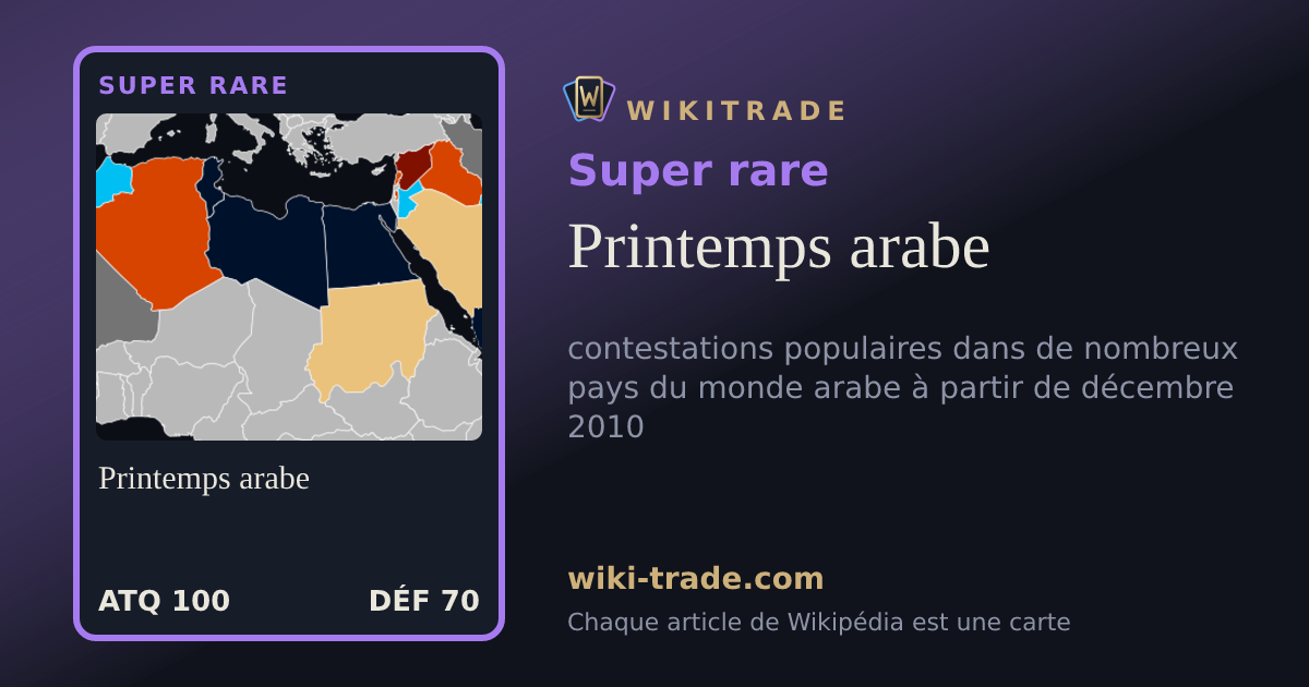 Printemps arabe — carte Super rare